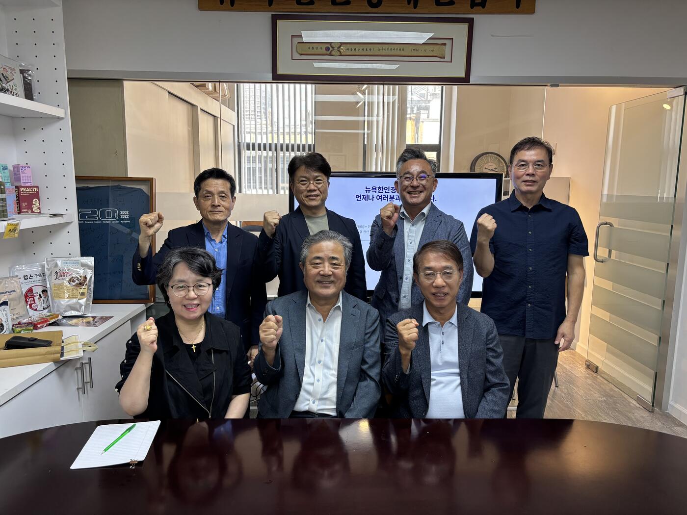 KAMDA meeting at the Korean Community Center on July 23, 2026