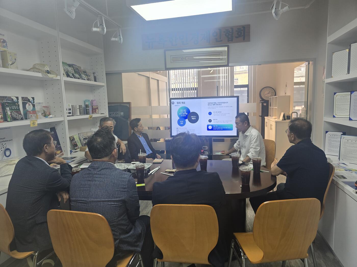 KAMDA meeting at the Korean Community Center on July 23, 2026