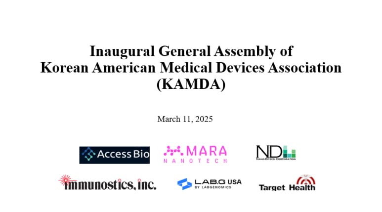 Title slide reading Inaugural General Assembly of Korean American Medical Devices Association (KAMDA), March 11, 2025, with the logos of Access Bio, MARA Nanotech, Nano-Ditech, Immunostics, LAB.G USA and Target Health.